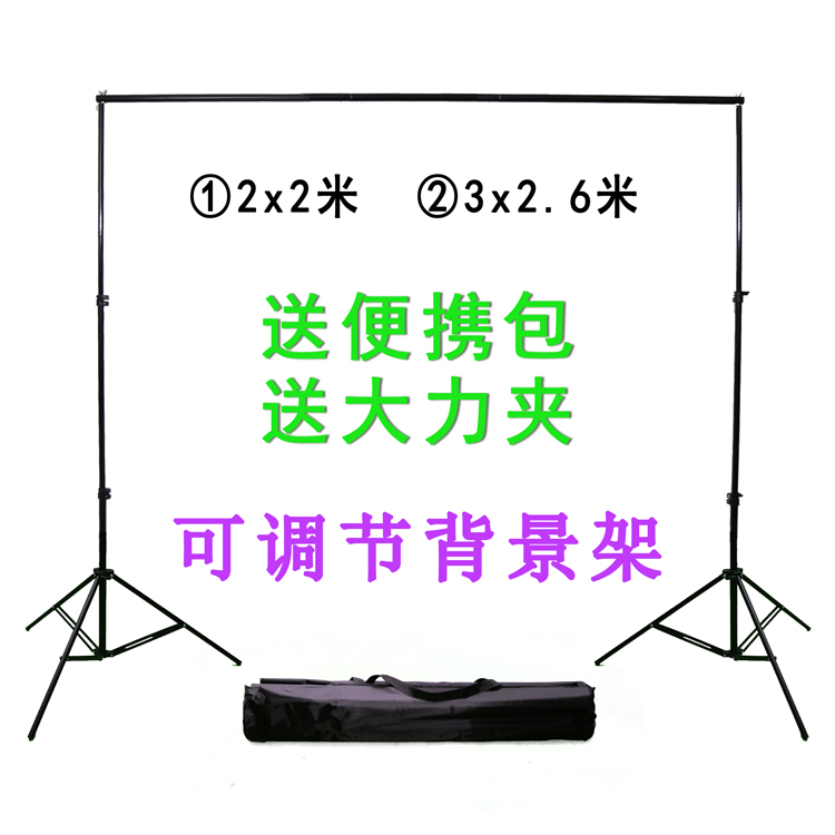 2米x2米自由伸缩 小背景架 摄影灯服装人像模特 照相摄影架