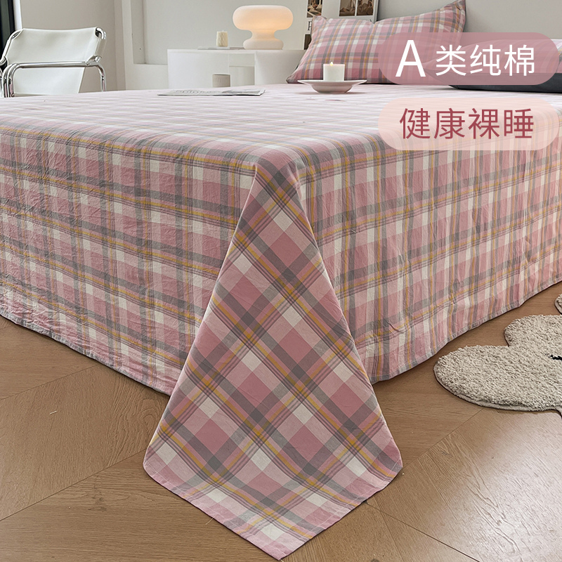 纯棉床单单件100全棉水洗棉双人床格子被单学生宿舍夏季床上用品