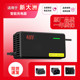适用于新大洲48V60V72V全新智能脉冲石墨烯铅酸电动车专用充电器