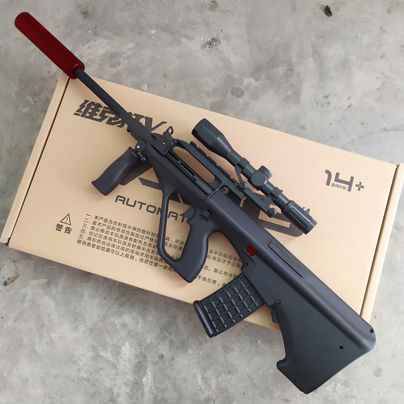 搜索"电动水弹连发aug"的优惠券结果页-淘宝优惠券查询系统