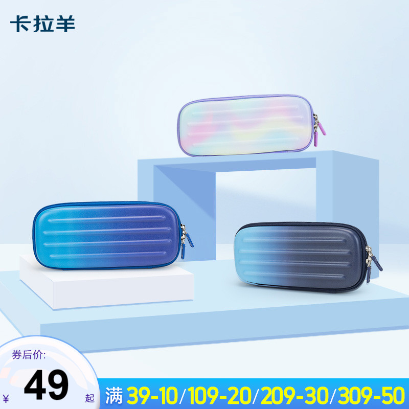 Caran Pencil bag pupil men and women junior middle school student Compartment multi-function Stationery bags children Stationeryin the Leather/Lady bags/Men's bag, Luggage Accessories category - from Buy2taobao.com to provide professional Taobao agent buy service