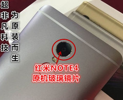 小米 红米Note4 Redmi Note4摄像头镜片 照相镜头盖 玻璃镜面后盖