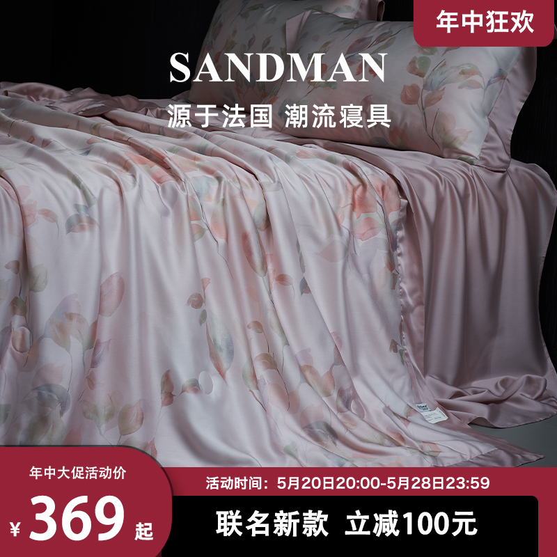 SANDMAN天丝夏凉被四件套丝滑