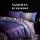 SANDMAN流光假日2025天丝四件套春夏丝滑凉感被套床单床上用品