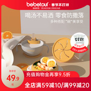 bebetour baby food supplement bowl straw bowl baby set sucker bowl three-in-one children's eating and drinking tableware