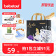 bebetour爱丽丝PRO（梦境）乐享装拉拉裤宝宝夜用训练裤尿不湿1包