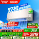 国贴20%松下空调双排1.5匹新一级能效家用卧室挂机官方LG13KQ10N