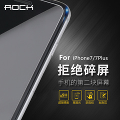 ROCK iPhone7苹果7PLUS 钢化玻璃防爆保护膜 非全屏0.3MM/抗蓝光