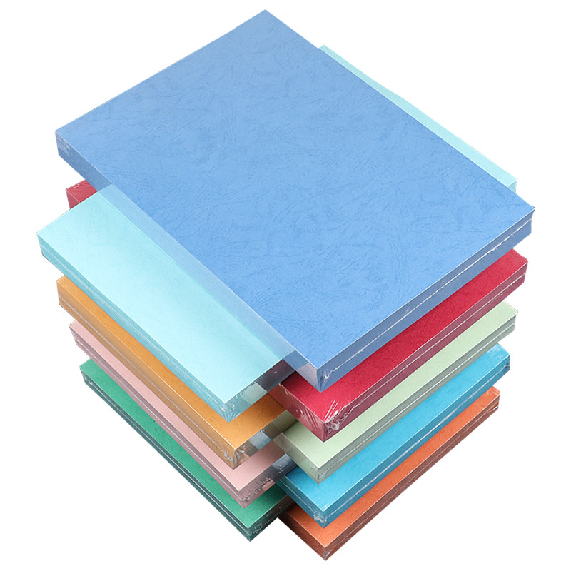 彩色封面纸210g a4平面皮纹纸 胶装机装订机 标书 文件 书本封面封皮