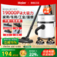 海尔吸尘器家用大吸力手持式强力工业用美缝开荒保洁桶式吸尘机T8