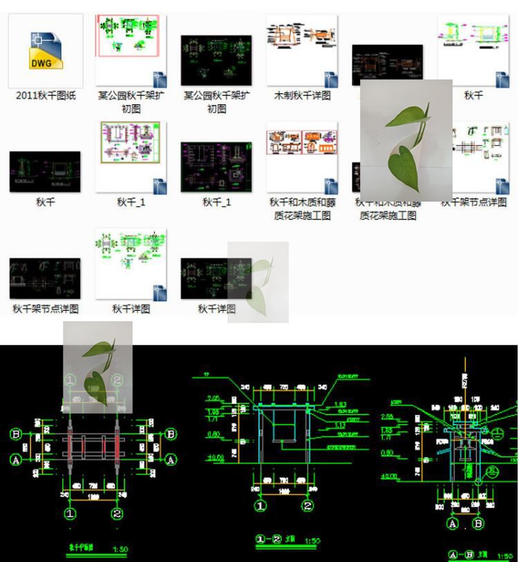 园林景观设计室外庭院户外秋千座椅cad施工图纸节点详图素材资料