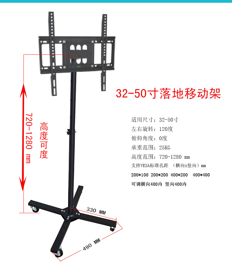 通用液晶显示器移动支架升降可伸缩旋转支架LED电视落地架12-32寸