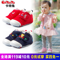 卡特兔手工刺绣婴儿鞋软底0-1-2岁男女宝宝机能鞋单鞋防滑学步鞋