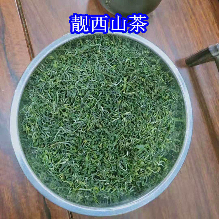 2022年广西桂平西山茶叶浓香绿茶新茶嫩茶芽250g散装春茶明前雨前