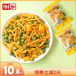 浏乡PK咔咔脆虾条解馋小零食虾条豆果膨化食品大礼包零食休闲小吃