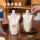 淡奶油分装袋250ml500ml家用储存袋豆浆牛奶一次性冷藏密封吸嘴袋