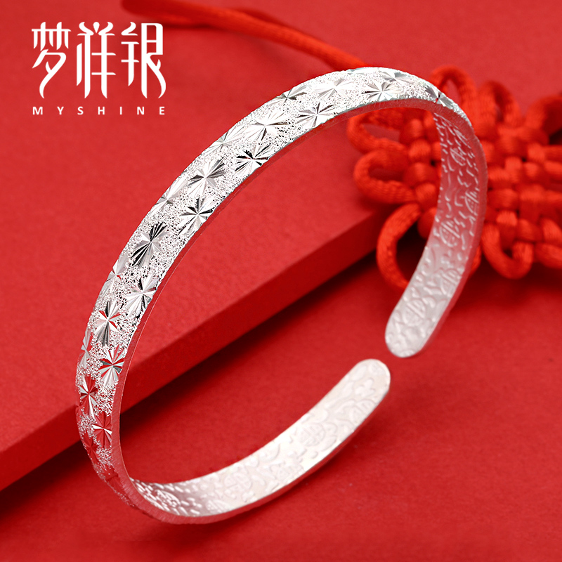 梦祥银满天星手镯女s990足银气质开口钉砂银镯子母亲