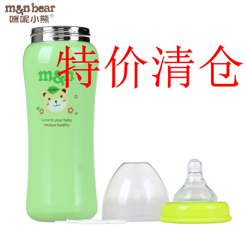 清倉咪呢小熊嬰兒不鏽鋼保溫奶瓶 寶寶寬口徑保溫奶瓶240ml M6161在類目 尿片/洗護/餵哺/推車牀, 奶瓶/奶瓶相關, 保溫奶瓶中 - 來自Buy2taobao.com提供專業的淘寶代購服務