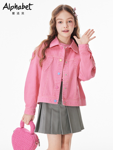 2024春秋新款女童粉色牛仔外套短款中大儿童装小学生女孩洋气外套