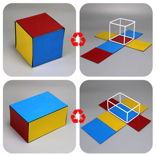 磁性正方体长方体数学教具五年级学具棱长与表面积演示器框架模型
