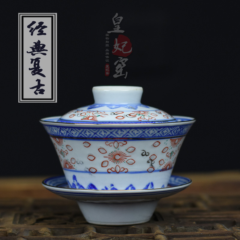 皇妃窑 景德镇青花玲珑描金茶具套装盖碗 复古老厂货盖碗茶碗三才|ruв категории посуда, чайный сервиз, супник - от Buy2taobao.com для оказания профессиональной услуги покупки агента Taobao