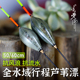 鸽子蛋带壳芦苇浮漂鲫鱼鲤鱼高灵敏醒目防风抗走水枣核行程鱼漂