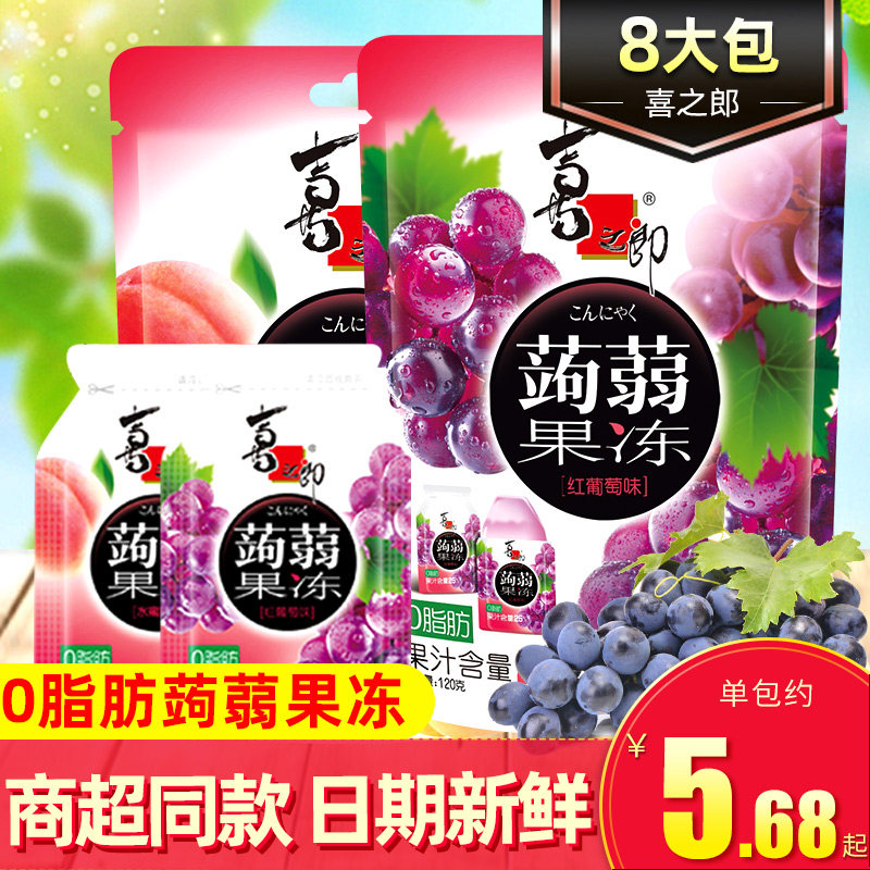 果冻包网红果冻包