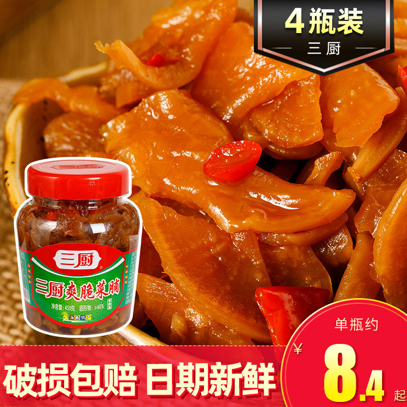 三厨爽脆菜脯450g*4瓶装脆萝卜干