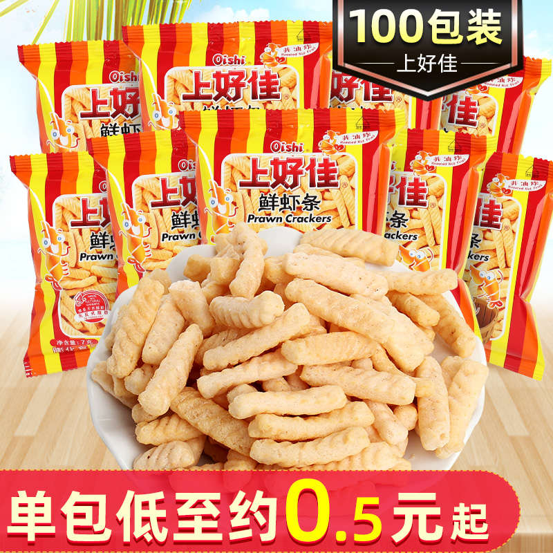 上好佳鲜虾条100小包装虾条薯片办公室休闲膨化怀旧零食小吃礼包