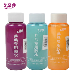 天津729无毒有机胶水 乒乓球拍专用胶水270ML【生命在于运动】