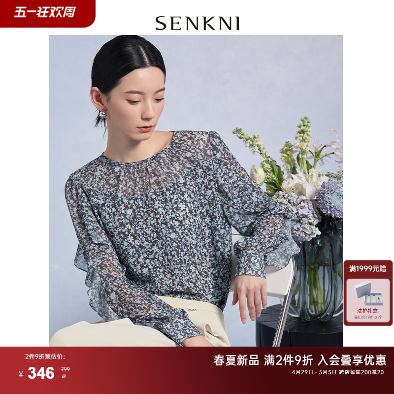 SENKNI圣可尼复古荷叶袖印花小衫2024春装新款抗皱宽松雪纺衫女