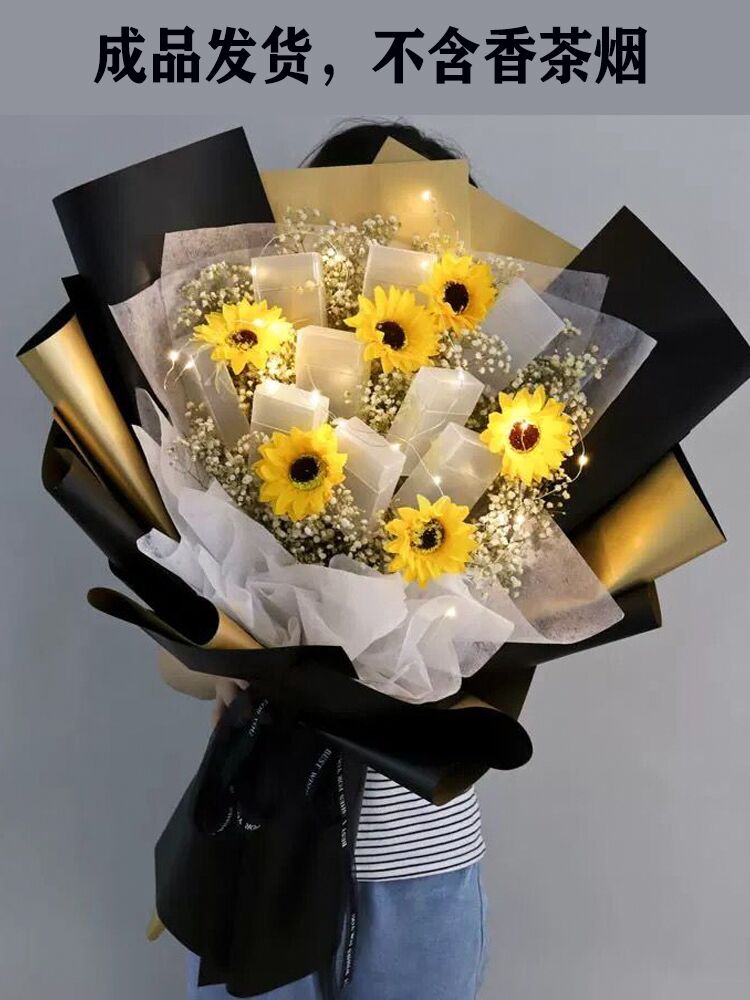新年情人节男士香烟花束成品送男朋友男生生日礼物爸爸长辈炫赫门