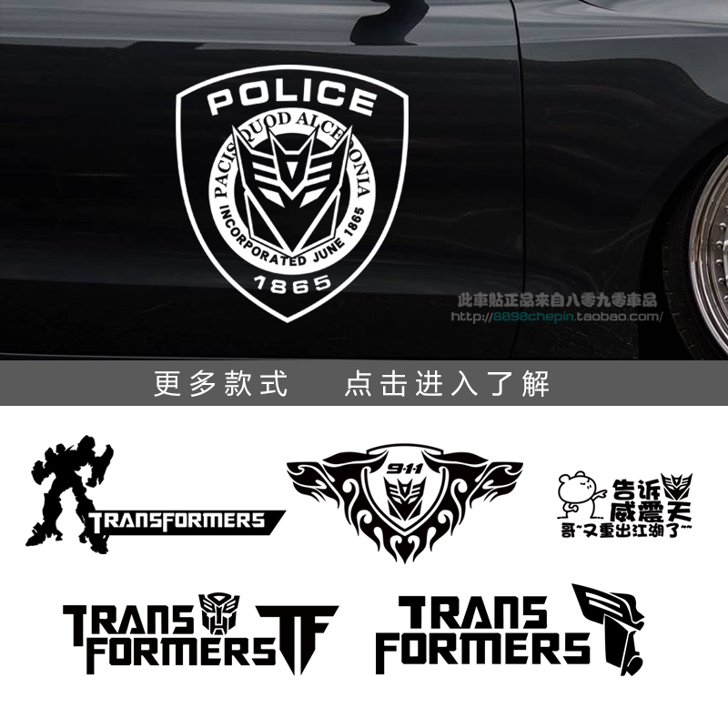 aag警车贴纸展开图图片