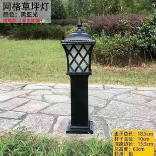 草坪灯太阳能庭院灯花园灯草帽草地灯led小区路灯户外防水室外铝