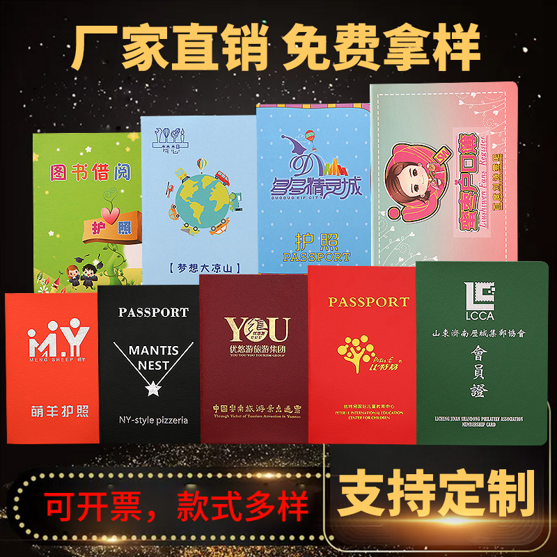 定做会员证岗位培训上岗证书俱乐部个性娱乐护照股权证书定制制作|msdalam kategori adat peribadi/Design Services/DIY, pejabat/alat tulis adat, Cup/Medal/Sijil merit/sijil adat - dari Buy2taobao.com untuk memberikan perkhidmatan ejen Taobao profesional membeli