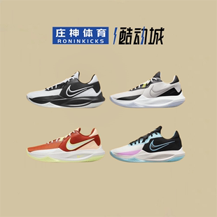 Nike/耐克 Precision 6 精密6 男子低帮缓震实战篮球鞋DD9535-004