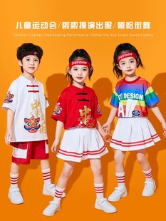 六一儿童运动会服装小学生啦啦队演出服国潮舞蹈表演服幼儿园班服