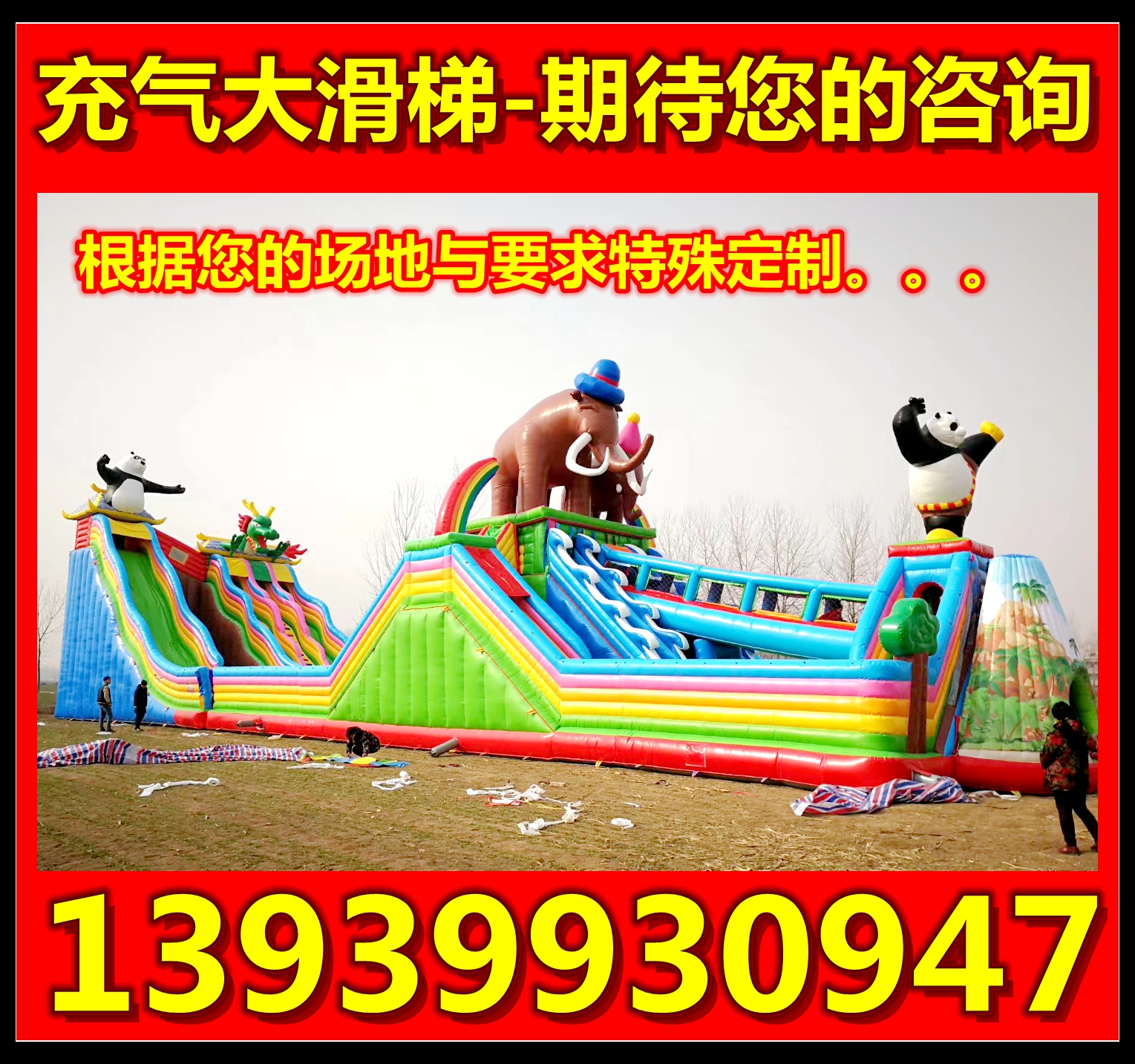 特惠大型室外城堡儿童淘乐堡户外攀岩充气滑梯蹦蹦床陆地闯关设备|ruв категории игрушка/коляска/головоломка/блоки/модель, развлечения/оборудование для обучения/крупных объектов, батут - от Buy2taobao.com для оказания профессиональной услуги покупки агента Taobao