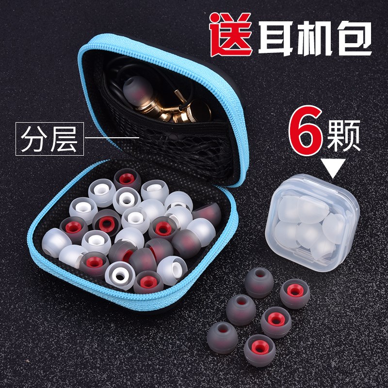 入耳式耳塞硅胶套耳机塞头帽软胶头耳机套耳机帽在类目 3C数码配件, MP3/MP4配件, 耳机配件中 - 来自Buy2taobao.com提供专业的淘宝代购服务