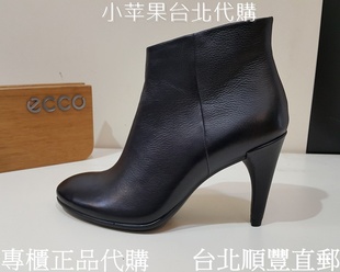 tods項鍊臺灣官方網站 ECCO愛步2020新款潮細跟圓頭顯瘦酒紅色高跟女單鞋269053臺灣代購 tods項鍊