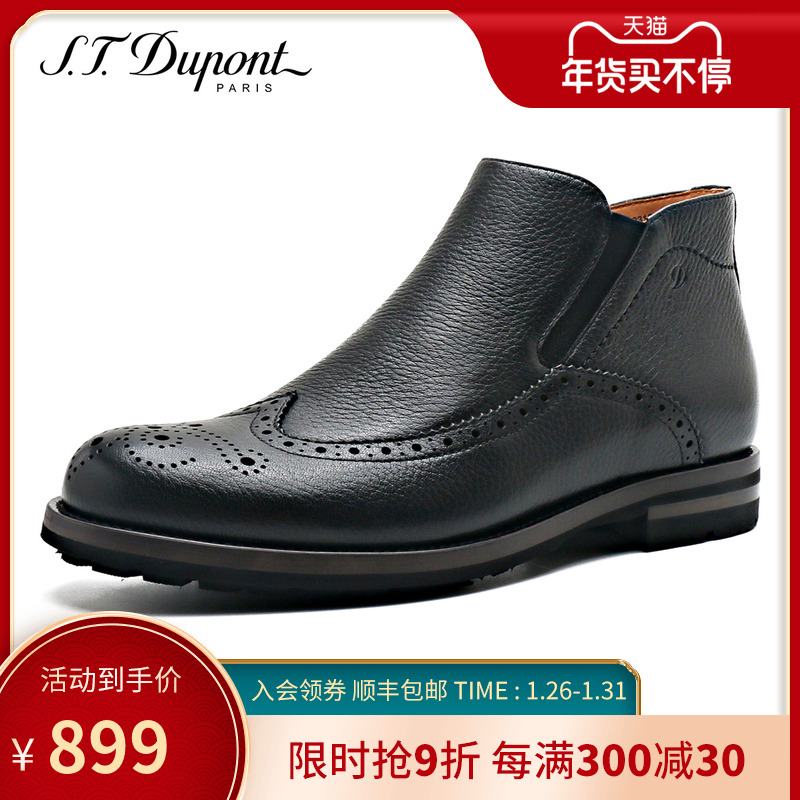 S.T. Dupont/都彭人气高帮布洛克雕花休闲套脚男士皮鞋 L26270318在类目 流行男鞋, 靴子中 - 来自Buy2taobao.com提供专业的淘宝代购服务