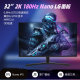 32英寸2K165Hz电竞显示器NanoIPS三代Fast-IPs2K144Hz Ps5/4K27