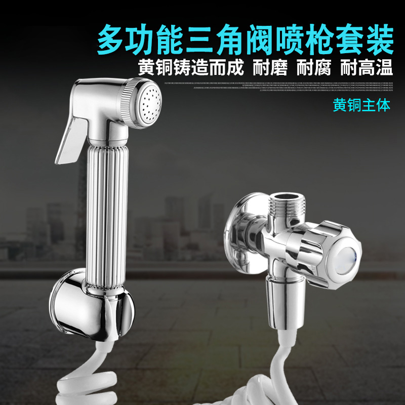 冲洗妇洗器马桶喷枪伴侣龙头小花洒喷头清洗屁股增压洁身器套装|ruв категории награду материалов, туалетные принадлежности, оскоплять биде - от Buy2taobao.com для оказания профессиональной услуги покупки агента Taobao
