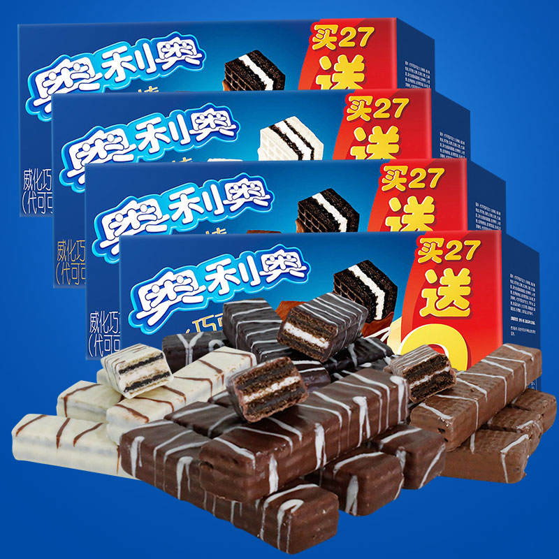 亿滋奥利奥oreo威化饼干巧克棒奶白巧克力27 9条460.8g办公室零食