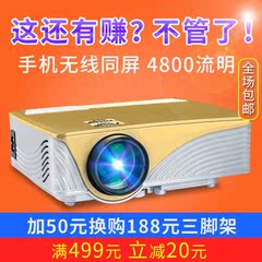 轰天炮GP18投影仪微型迷你wifi智能led投影机 3d手机无线高清家用