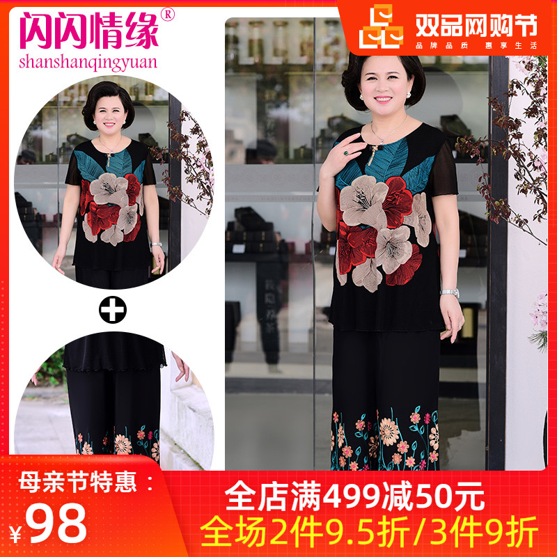 网友分享在meiguo.com上的图片