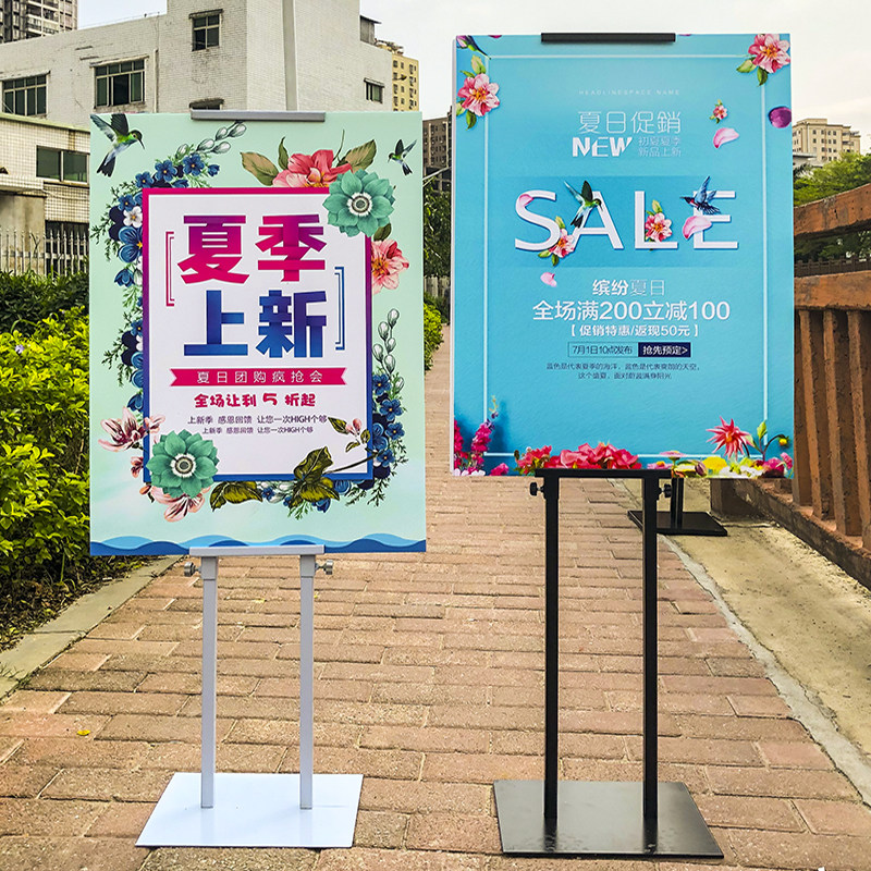 kt板海报架展板支架立式展架落地广告牌指示牌pop双面展示架立牌