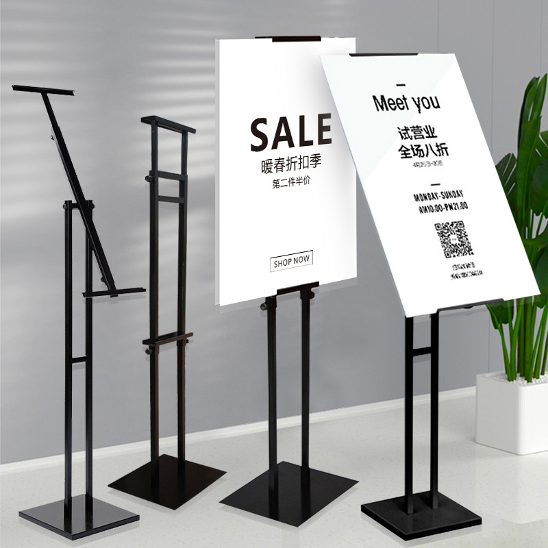 kt板海报架展板支架立式展架落地广告牌指示牌pop双面展示架立牌