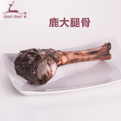 dear deer臻鹿 鹿大腿骨一块 宠物狗狗零食磨牙棒耐咬洁齿除口臭