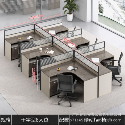 西安办公家具现代简约单人位多人位十字型屏风组合隔断工位办公桌